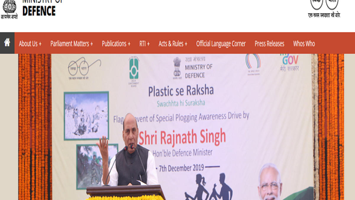 रक्षा मंत्रालय भर्ती 2020: एलडीसी पद की वेकेंसी के लिए करें आवेदन